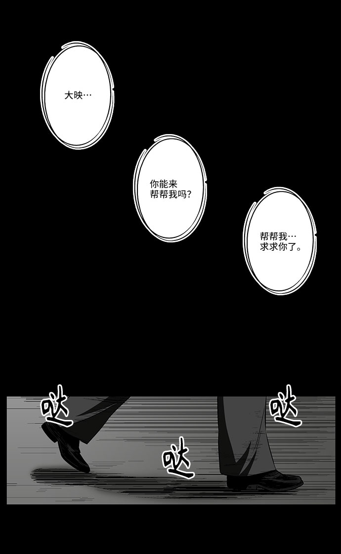 [第33话] 过去的羁绊（2）1