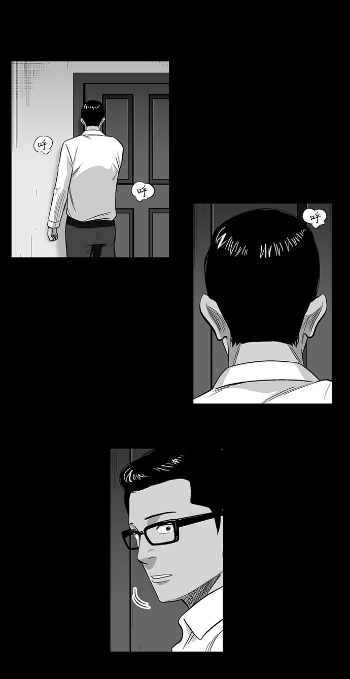 [第33话] 过去的羁绊（2）10