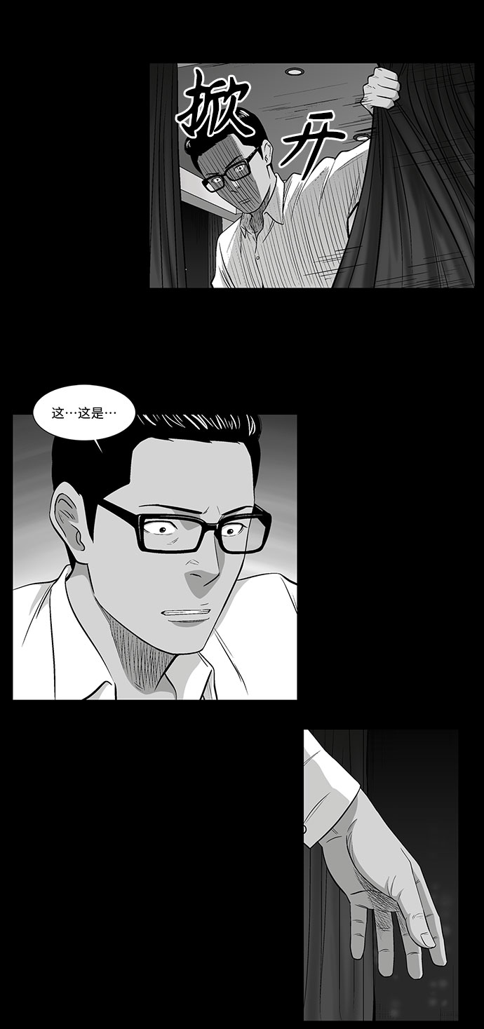[第33话] 过去的羁绊（2）14