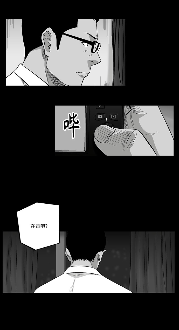 [第33话] 过去的羁绊（2）17