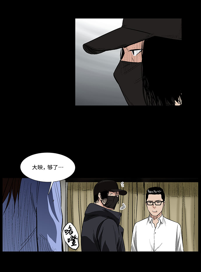 [第33话] 过去的羁绊（2）31