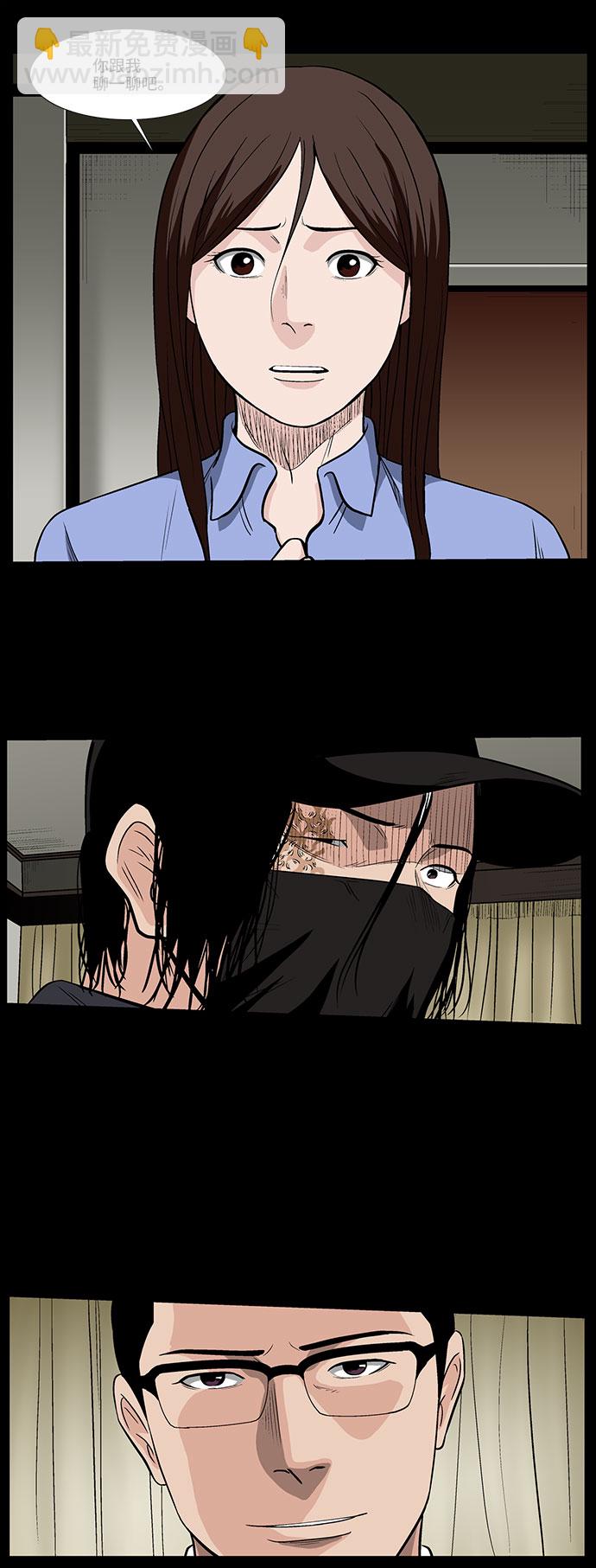 [第33话] 过去的羁绊（2）33