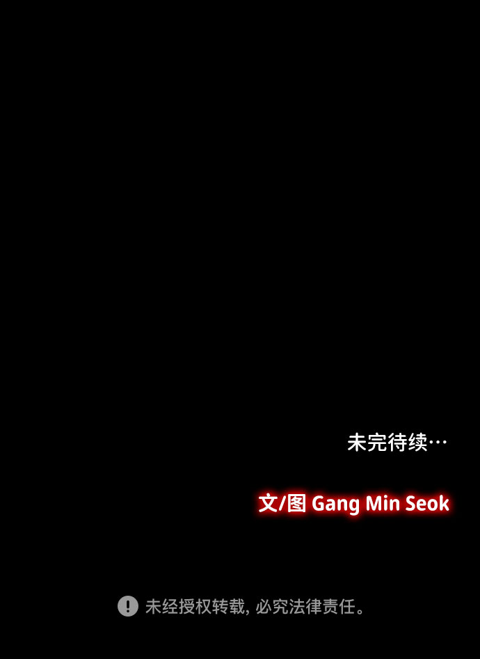 [第33话] 过去的羁绊（2）34