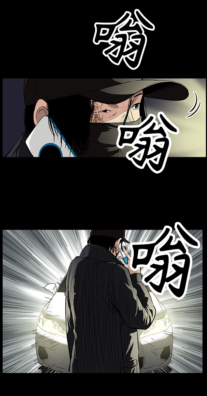 [第34话] 过去的羁绊（3）28