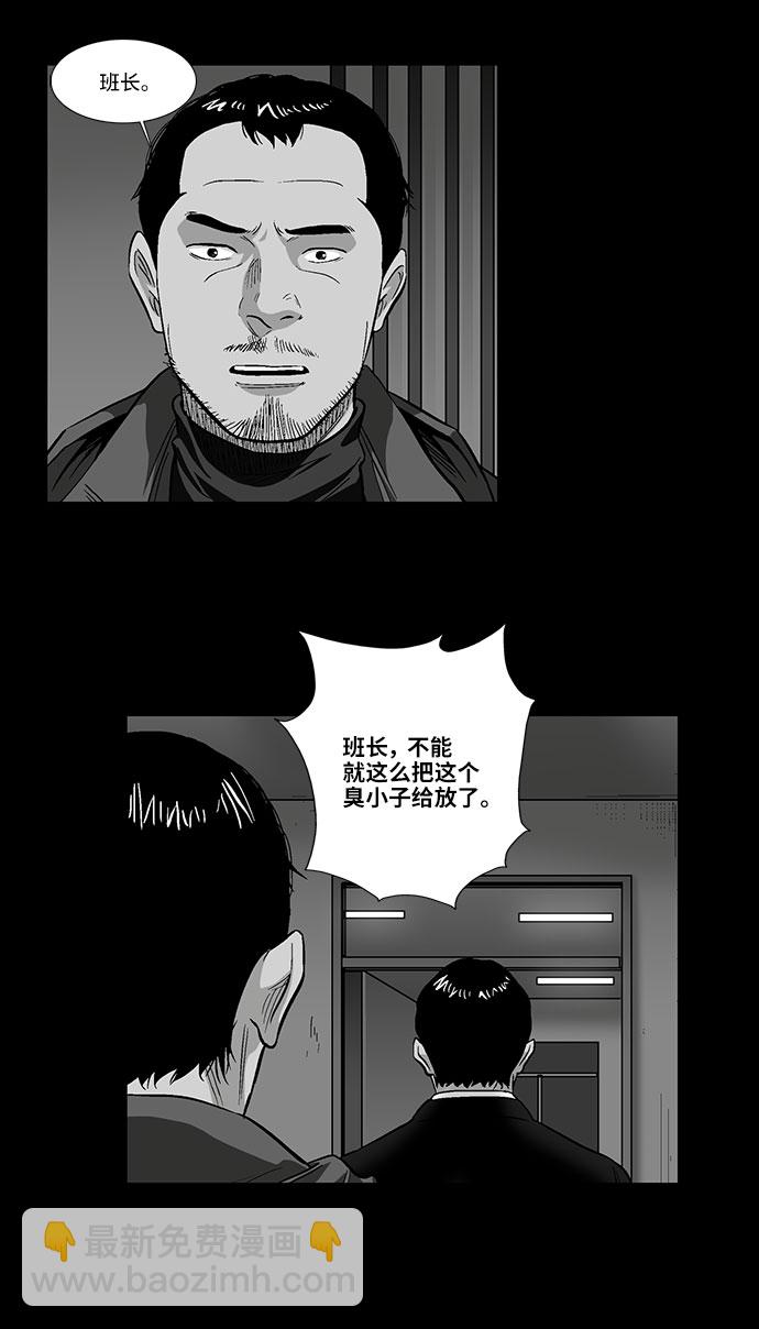 [第35话] 朴警官13