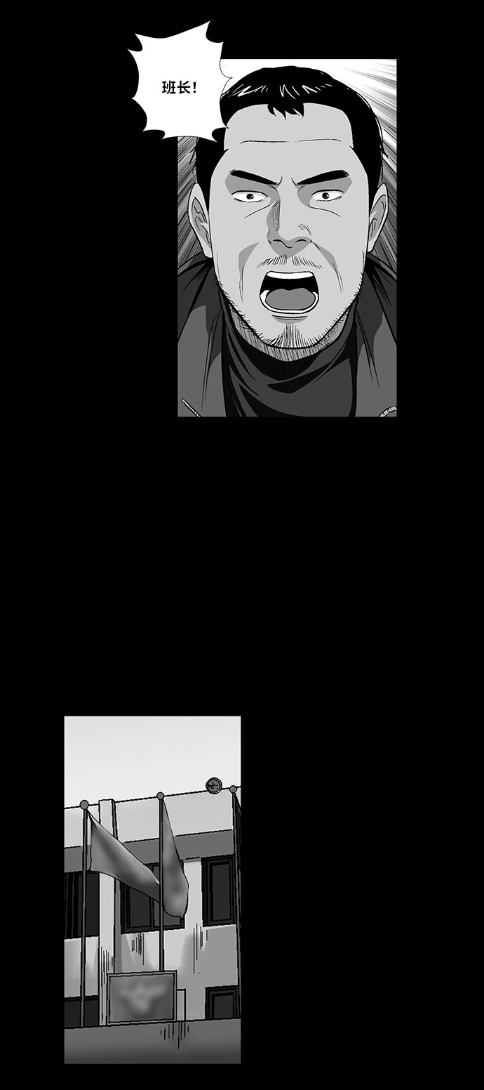 [第35话] 朴警官14