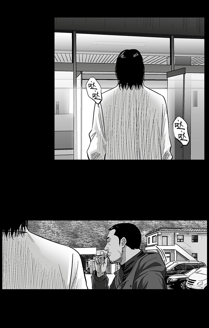 [第35话] 朴警官15