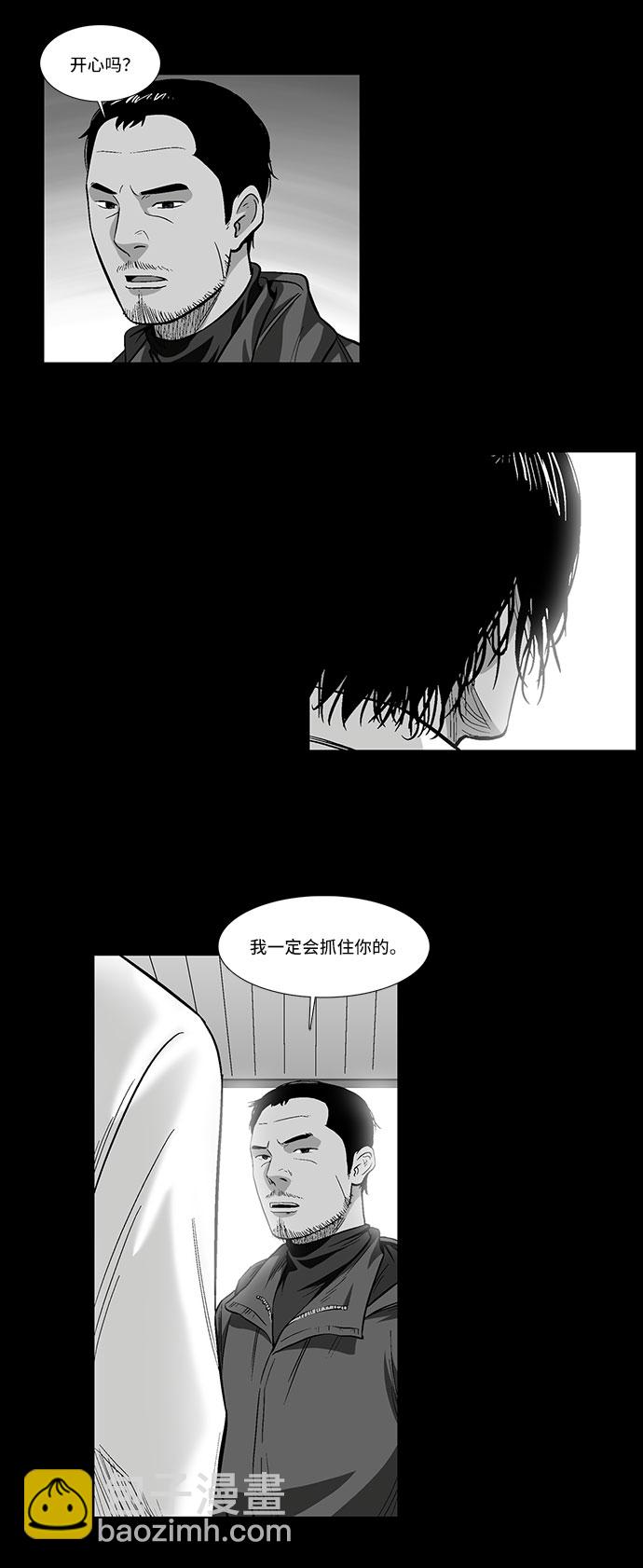 [第35话] 朴警官16