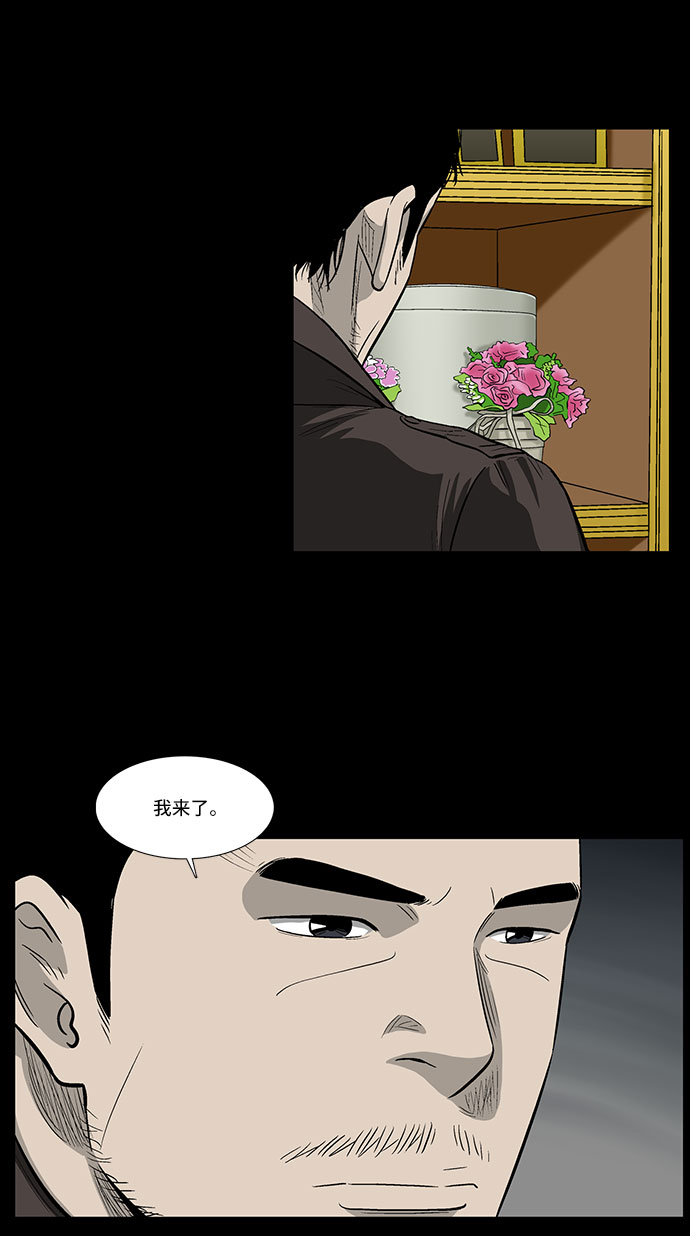 [第35话] 朴警官3