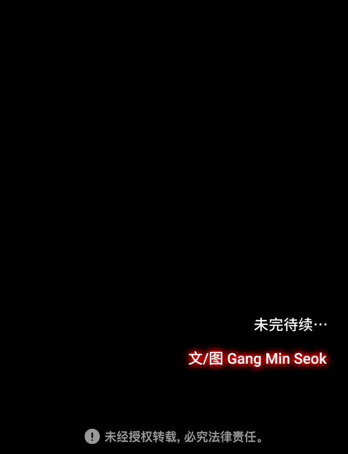 [第35话] 朴警官30