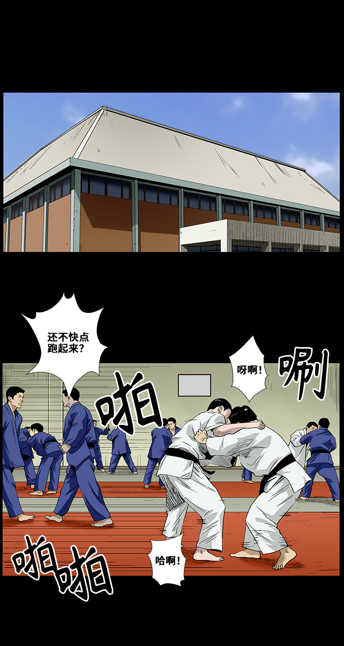 [第36话] 一个线索1
