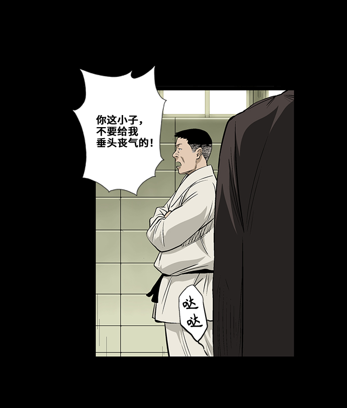 [第36话] 一个线索2