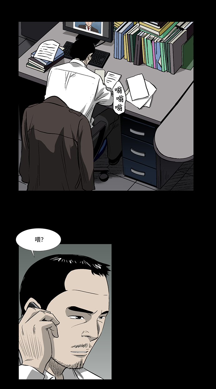 [第36话] 一个线索31