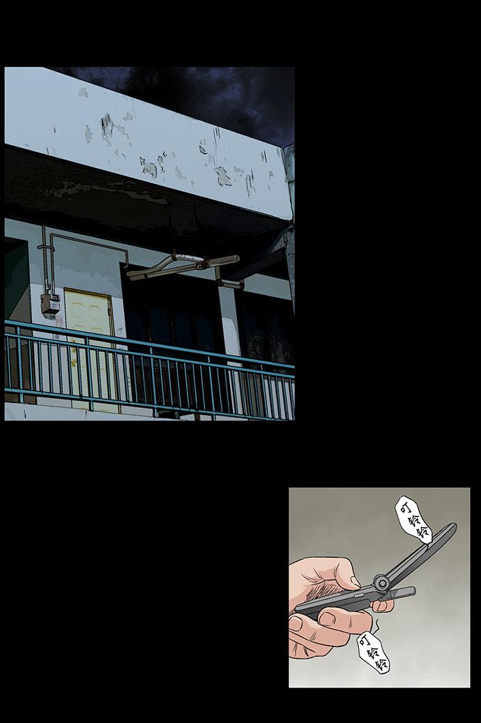 [第37话] 有趣的假设40