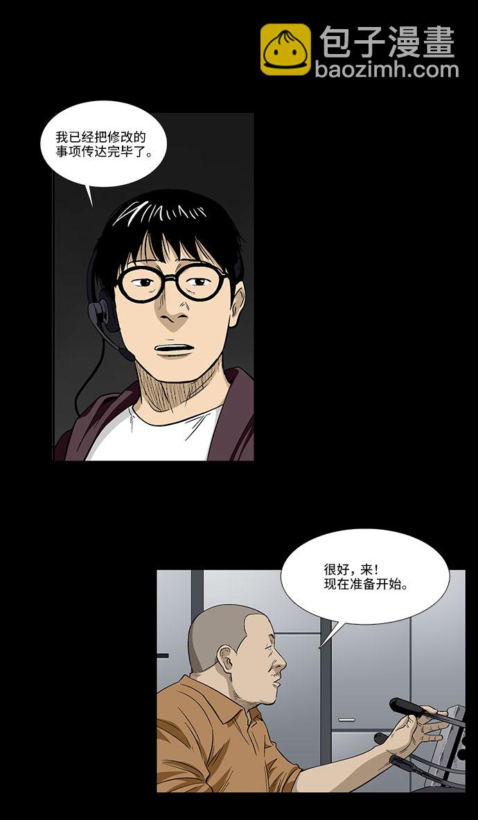 [第38话] TV答辩会10