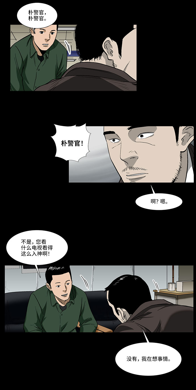 [第38话] TV答辩会15