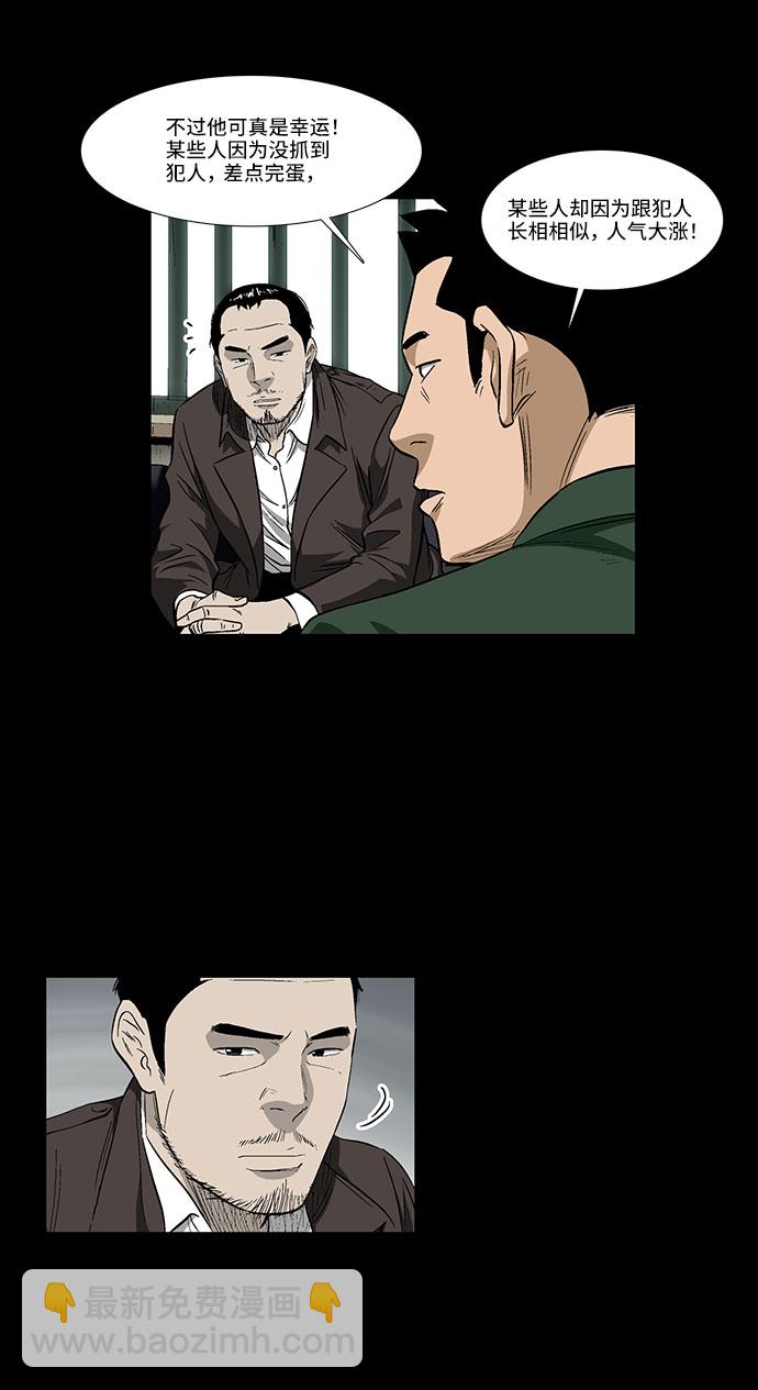 [第38话] TV答辩会16