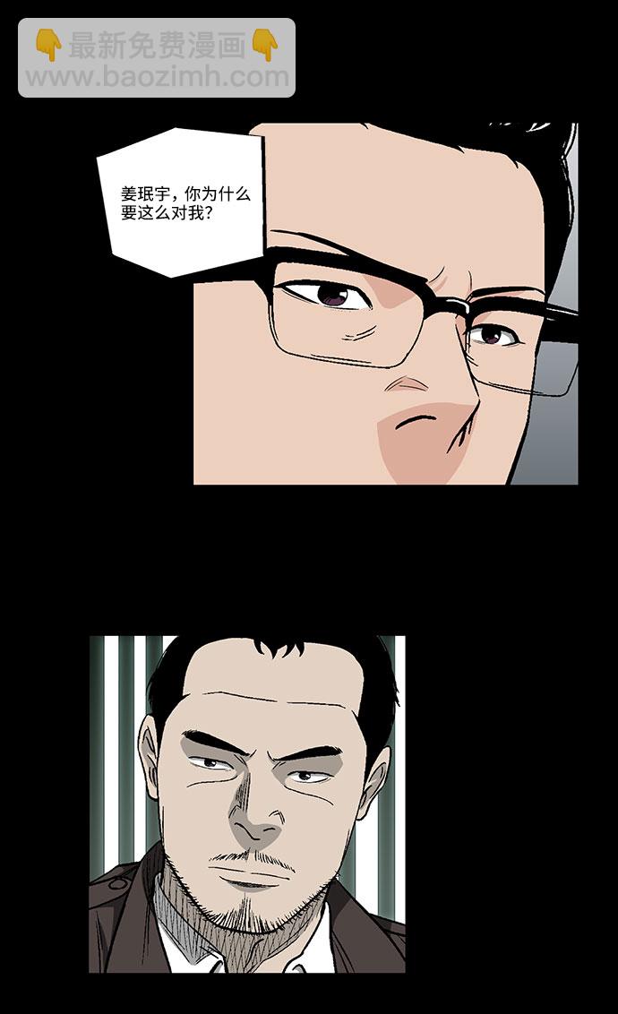 [第38话] TV答辩会21