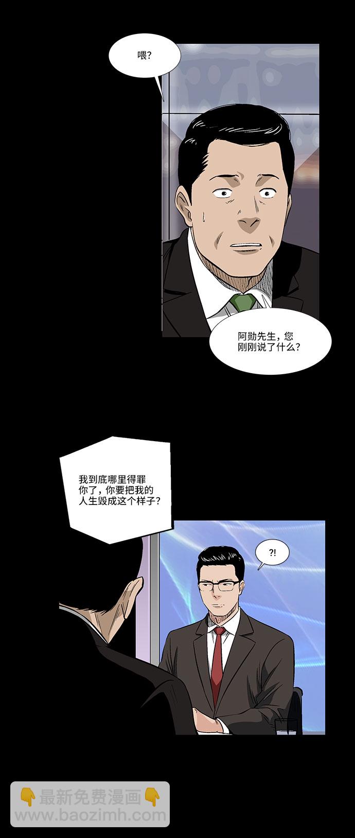 [第38话] TV答辩会22