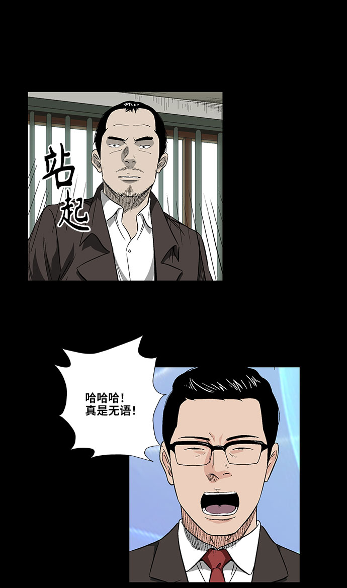 [第38话] TV答辩会24