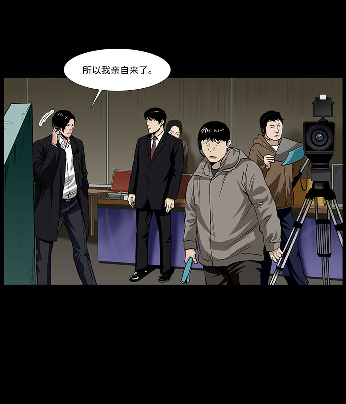 [第38话] TV答辩会27