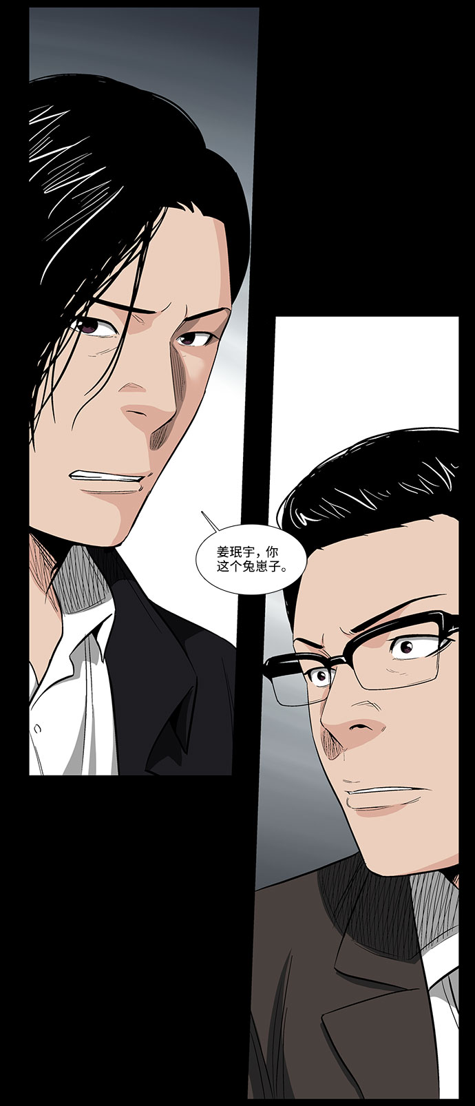 [第38话] TV答辩会28
