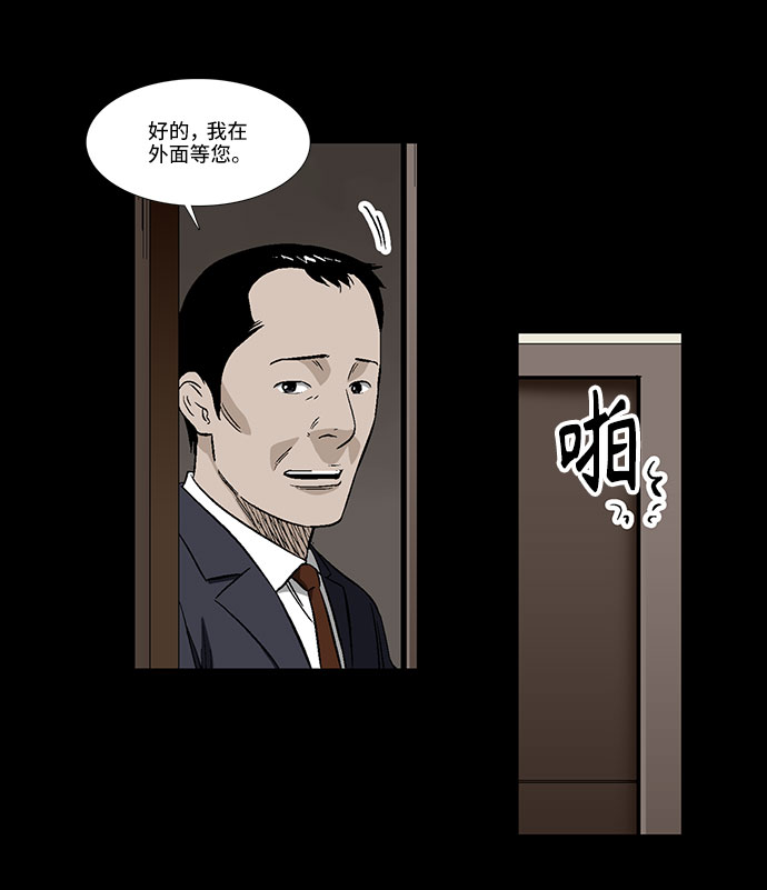 [第38话] TV答辩会5