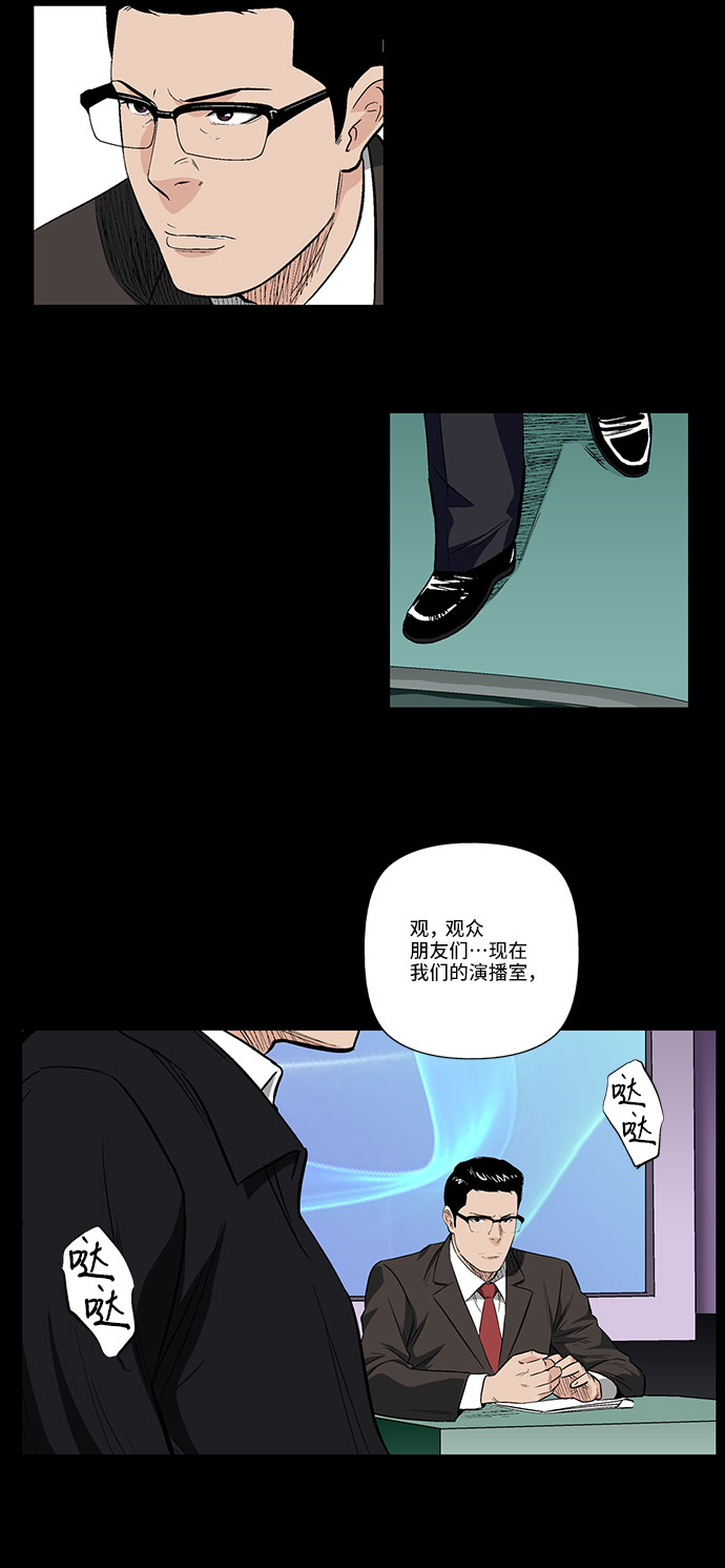 [第39话] 一个提议12