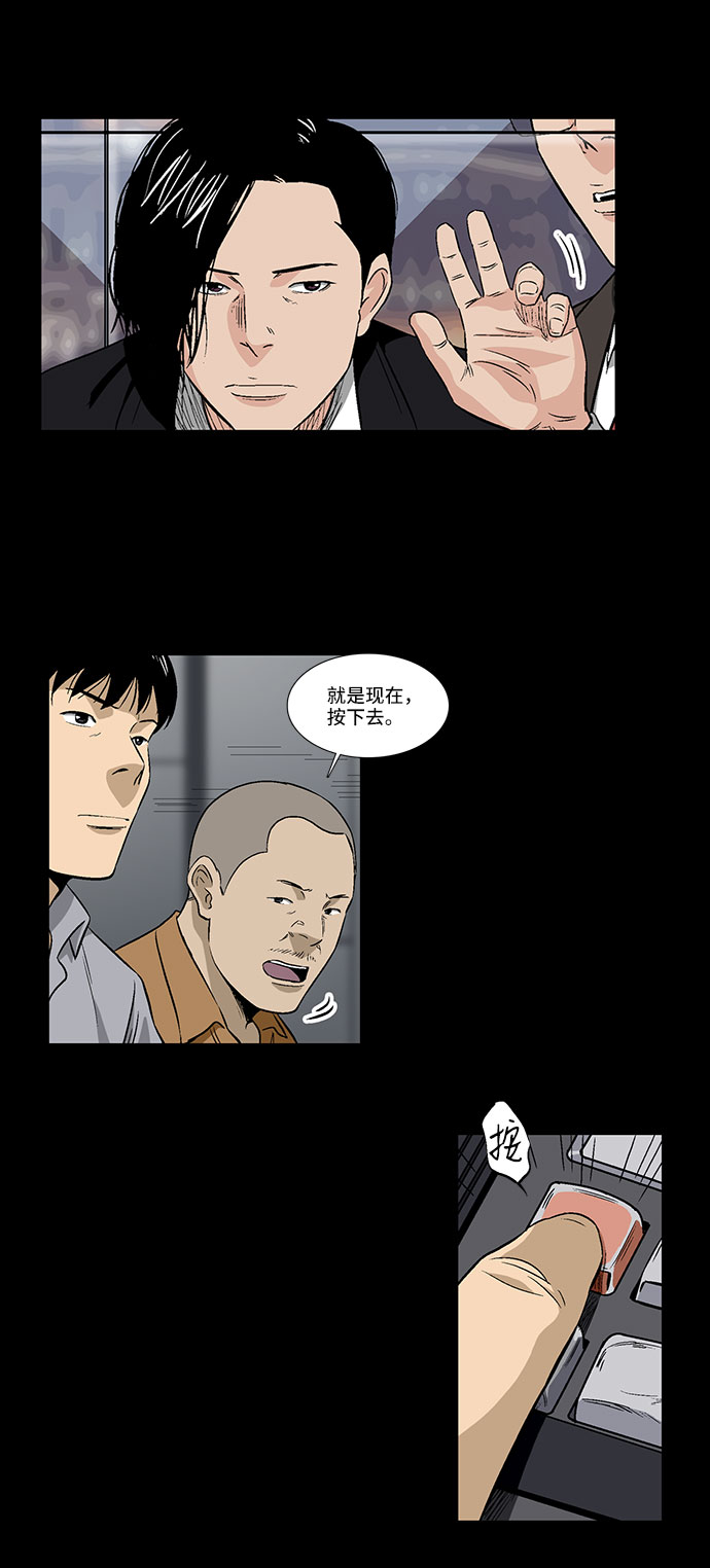 [第39话] 一个提议18