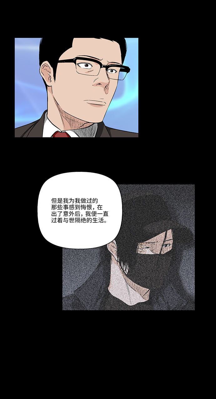 [第39话] 一个提议21