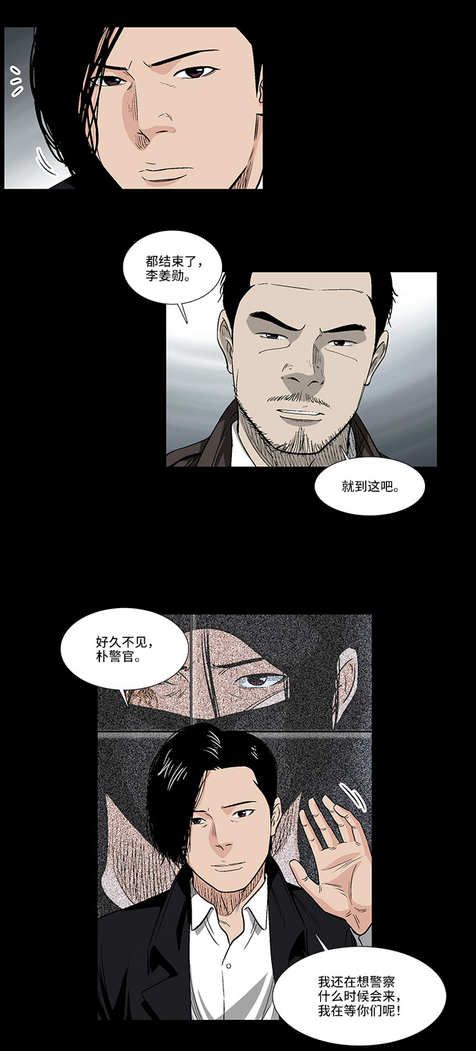 [第39话] 一个提议25