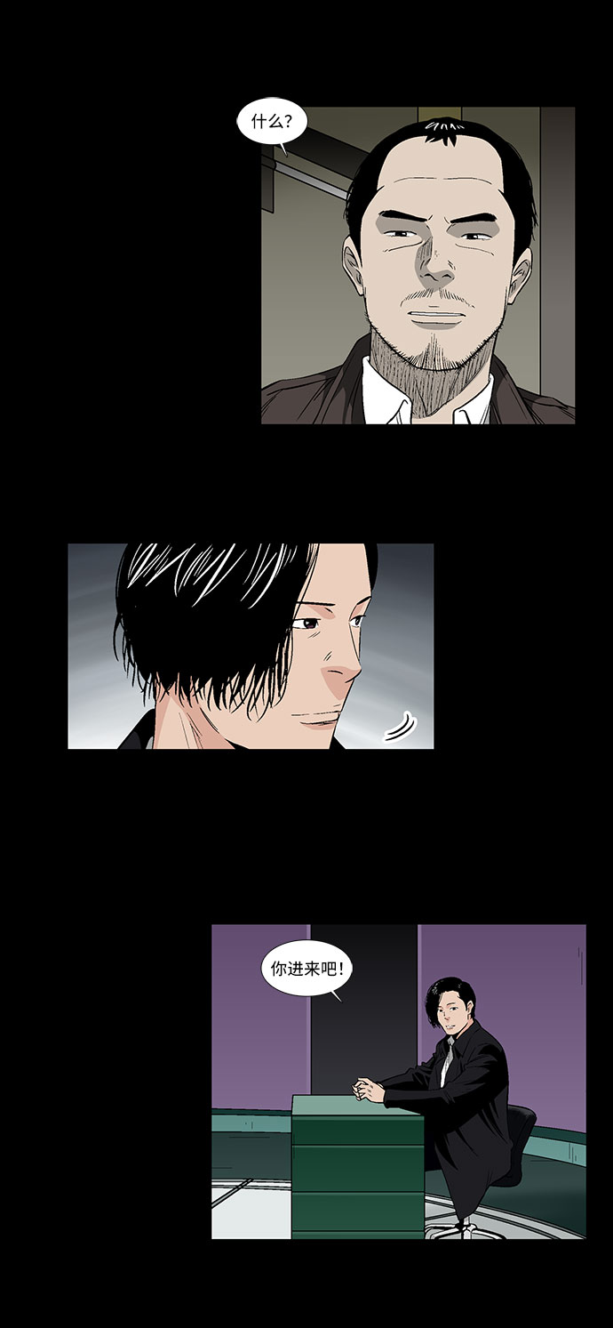 [第39话] 一个提议27