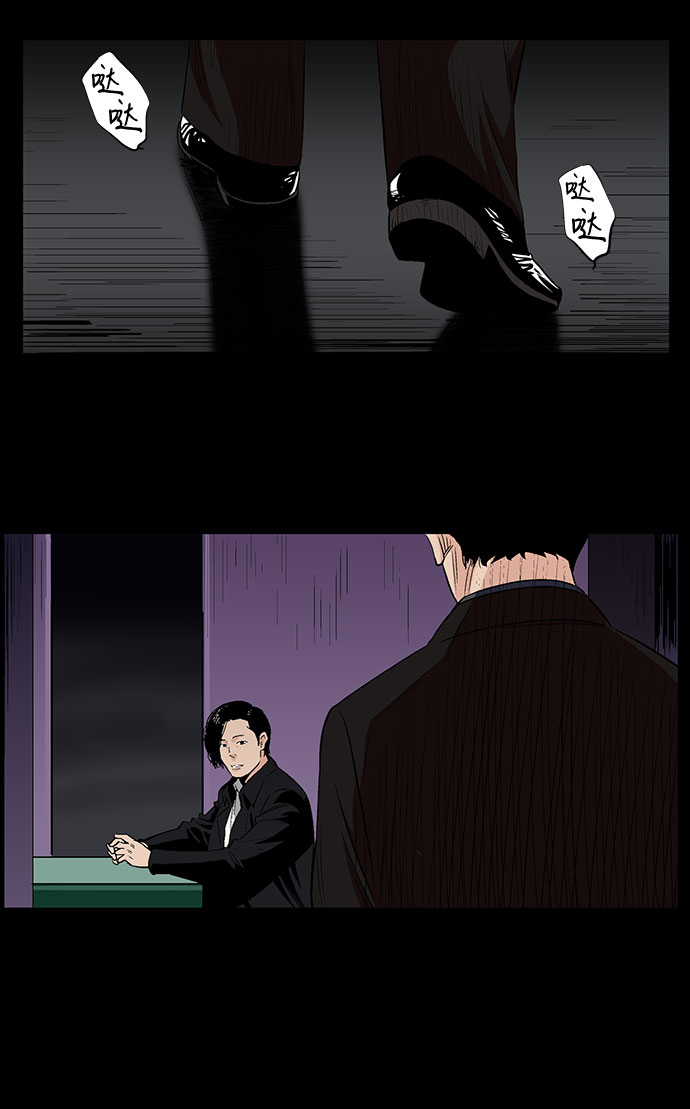 [第39话] 一个提议29