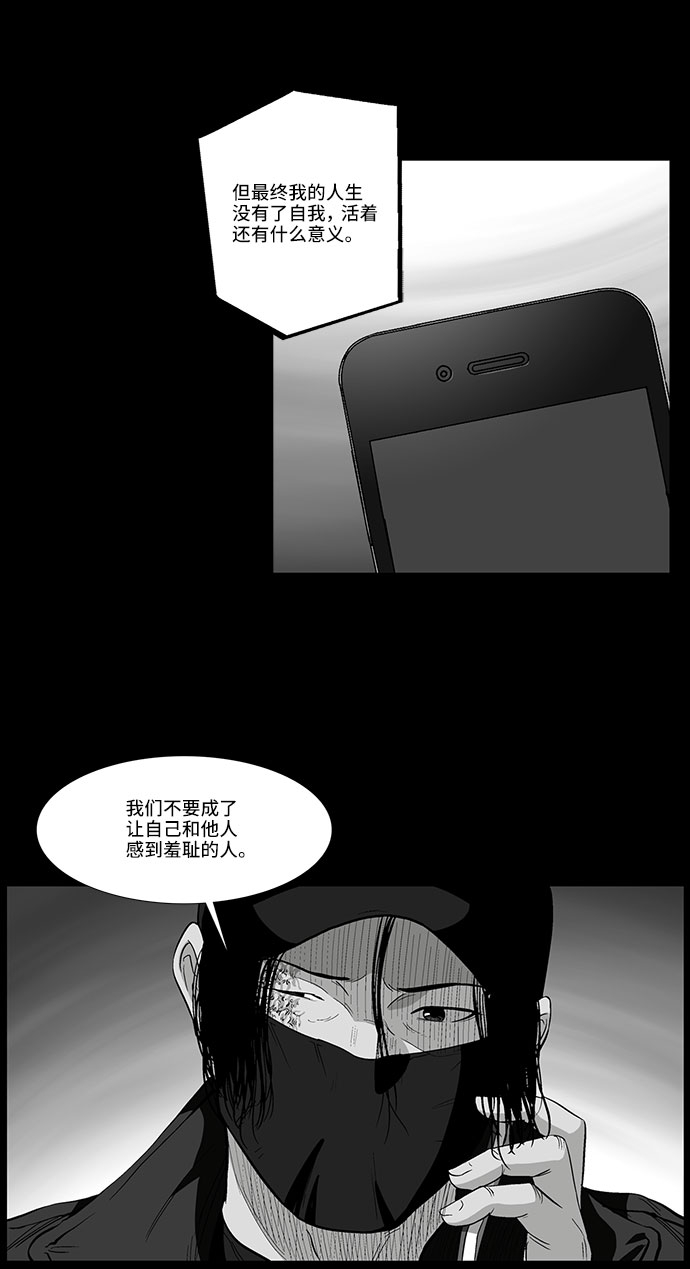 [第40话] 三人对质17