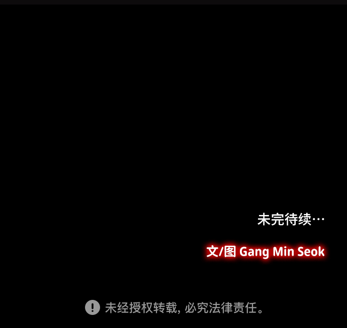 [第40话] 三人对质27