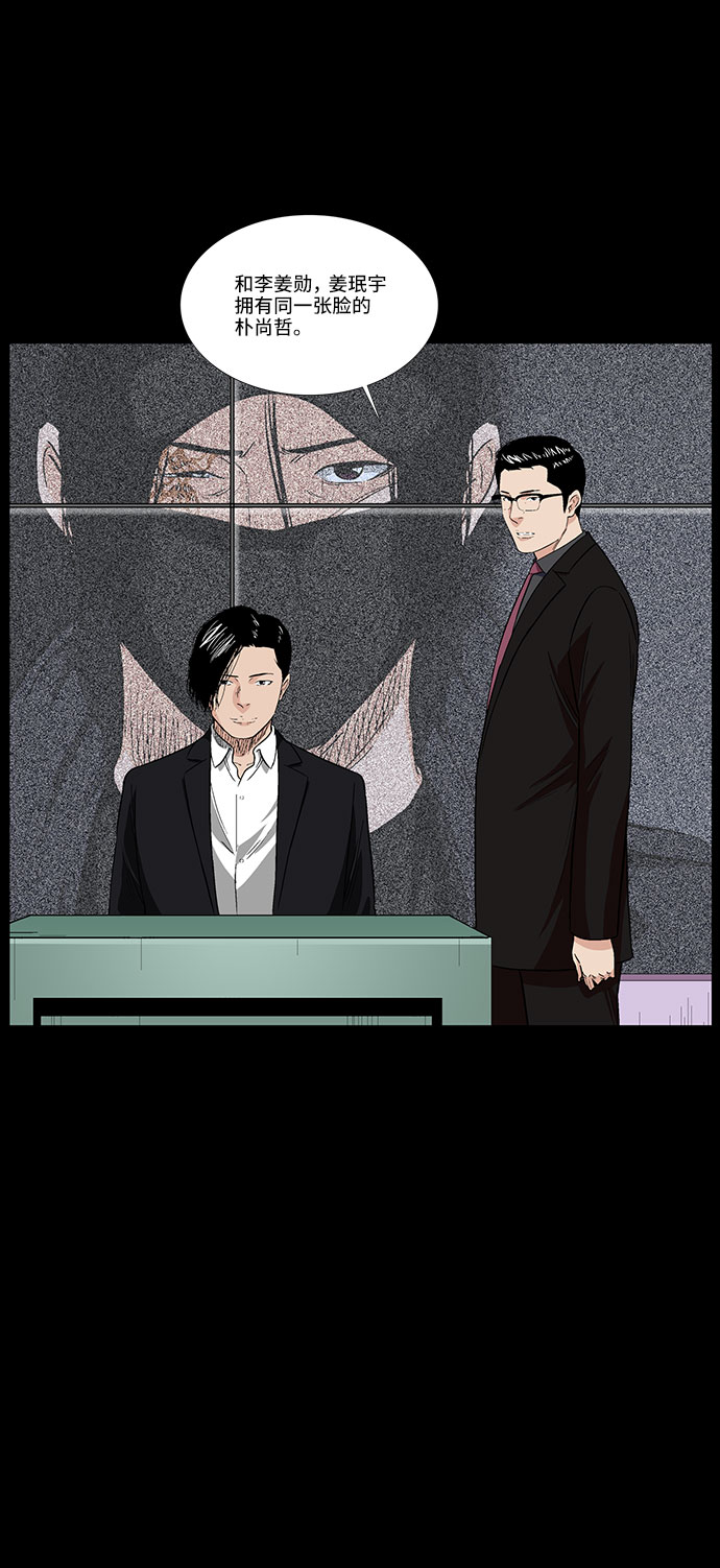 [第40话] 三人对质6