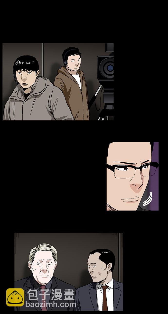 [第41话] 界限10