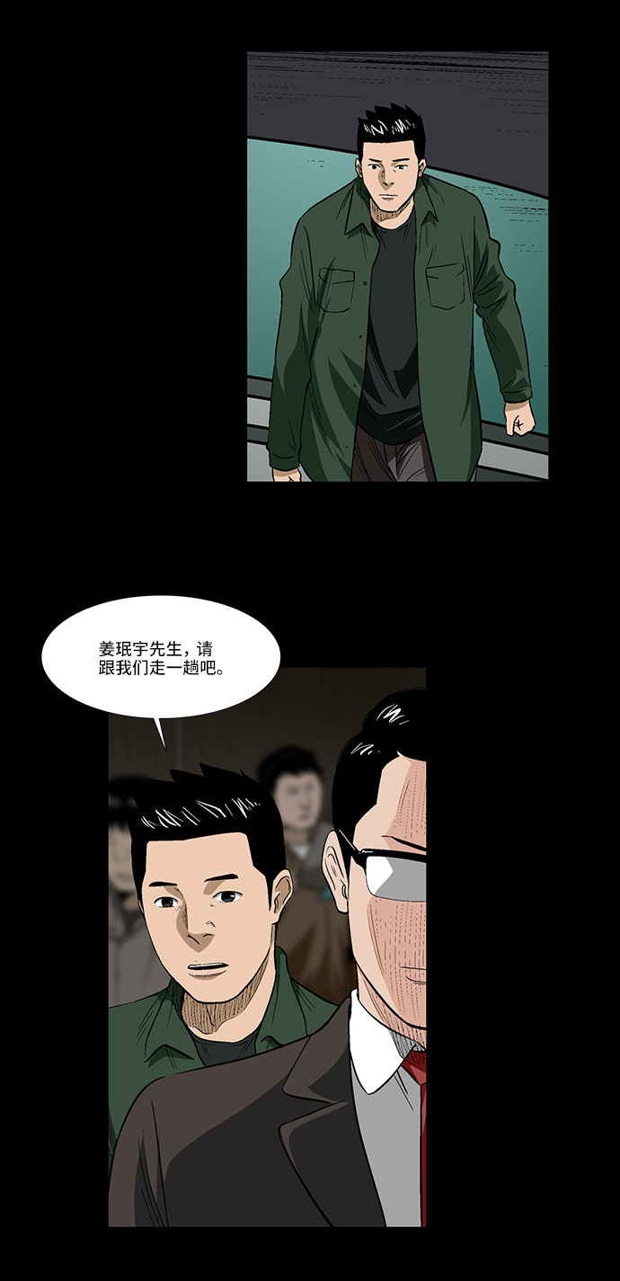 [第41话] 界限17
