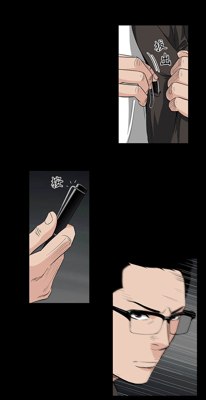 [第41话] 界限18