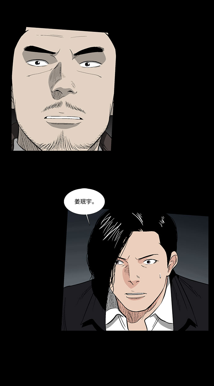 [第41话] 界限21