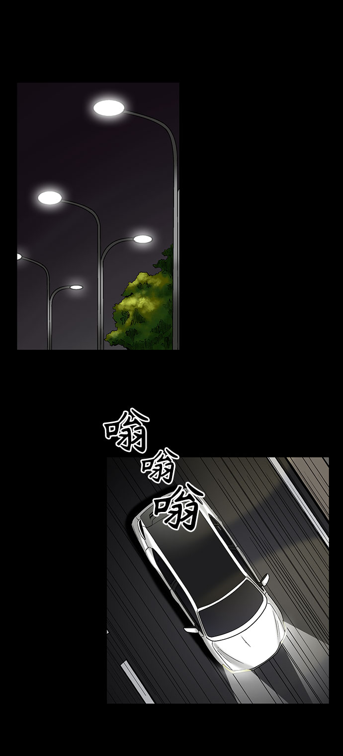 [第41话] 界限22