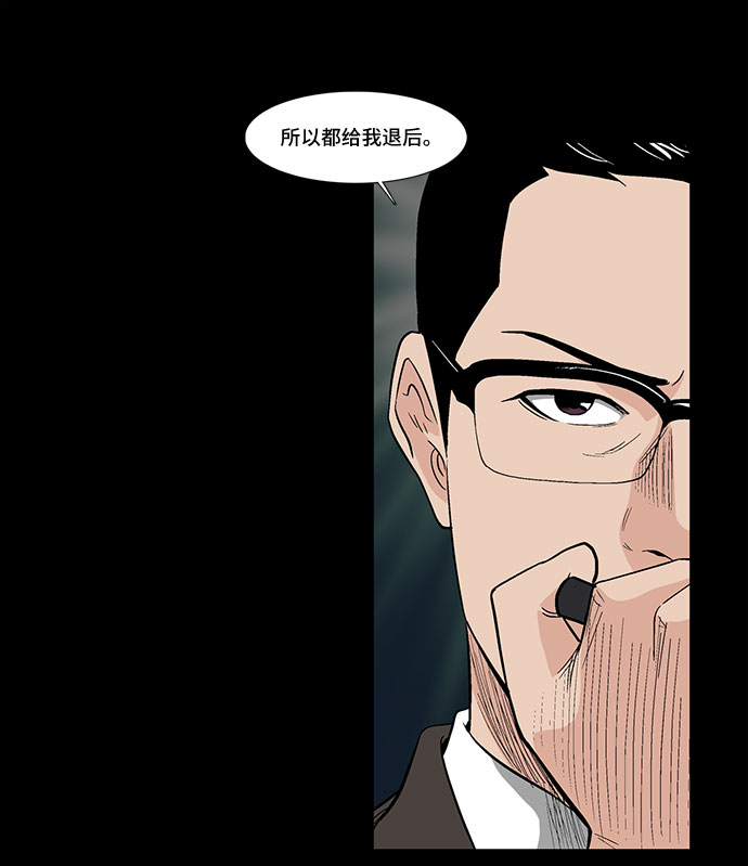 [第41话] 界限25