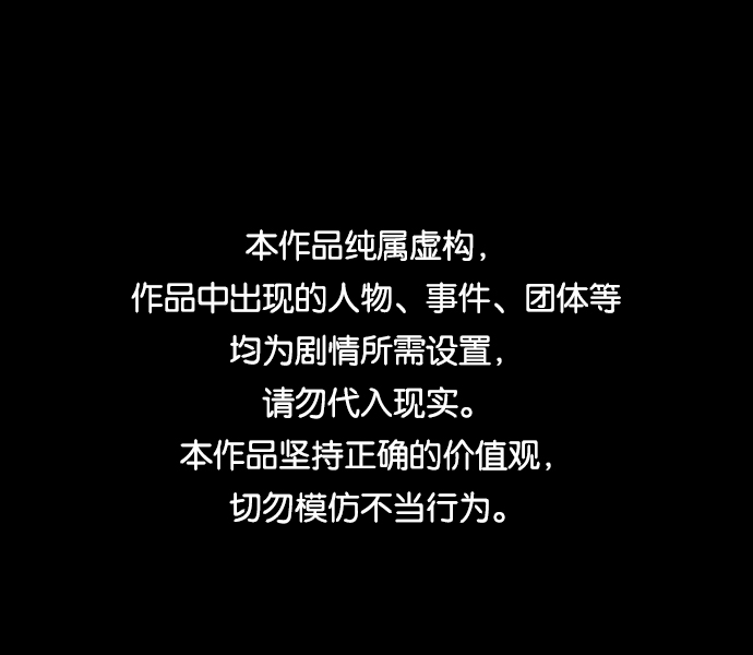 [第42话] 逃跑0