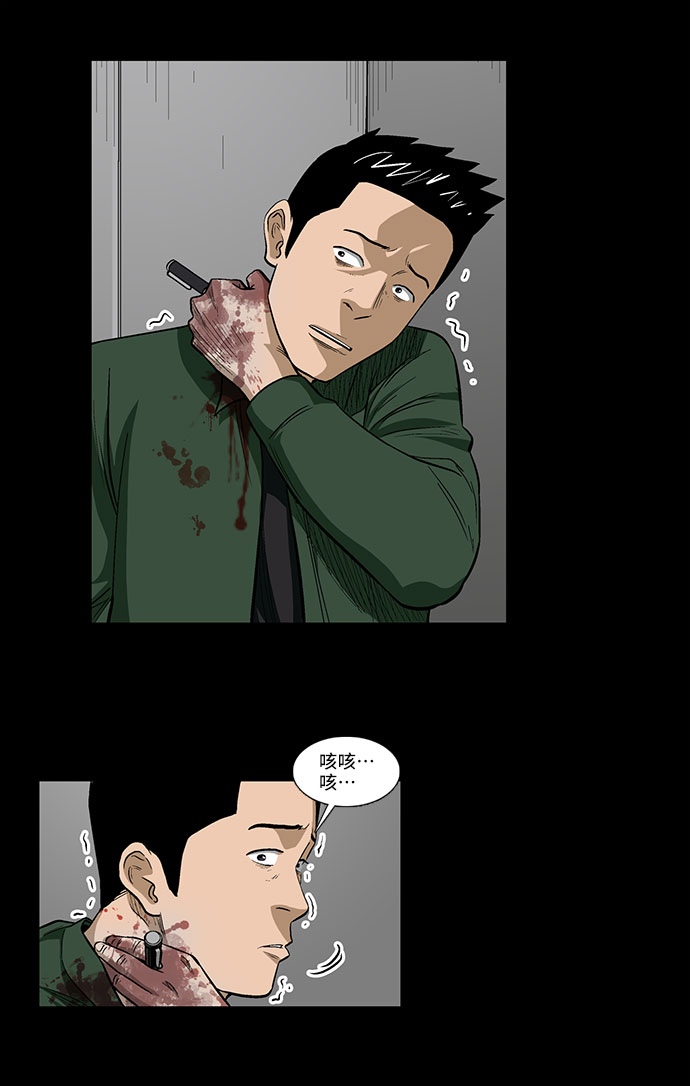 [第42话] 逃跑15