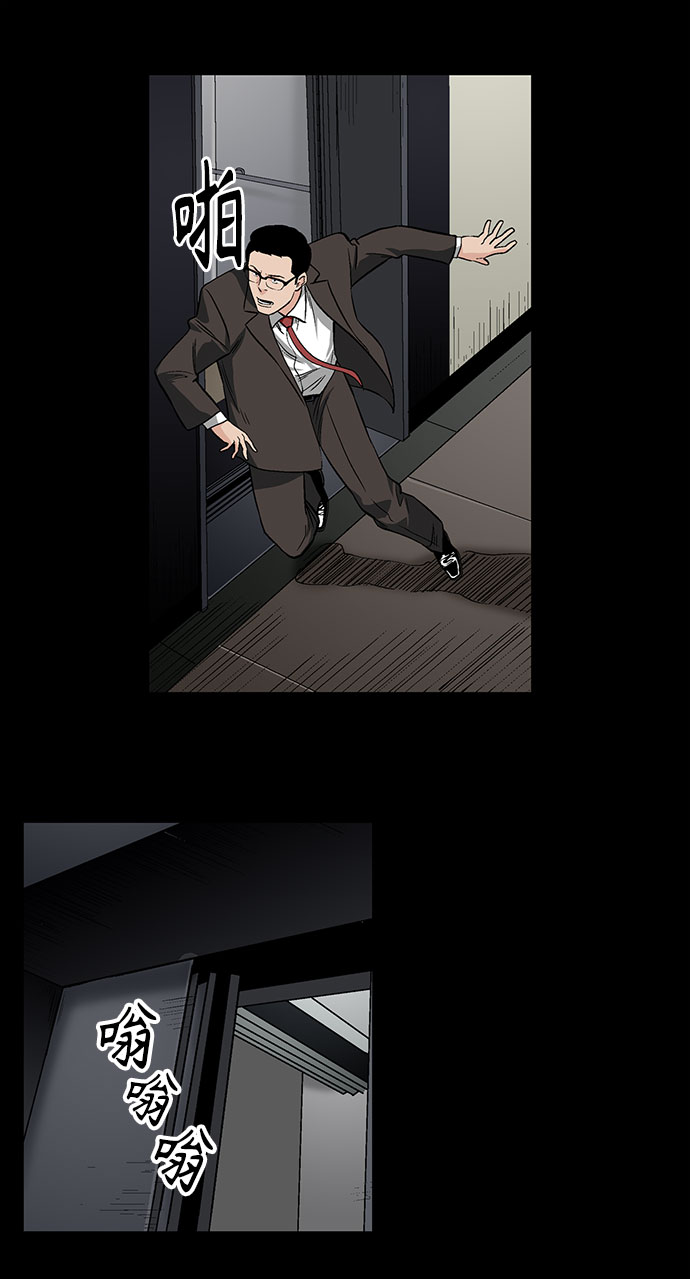 [第42话] 逃跑17