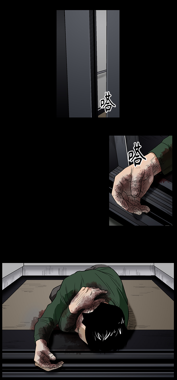 [第42话] 逃跑18