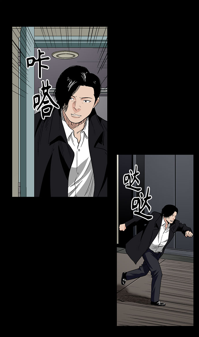 [第42话] 逃跑19