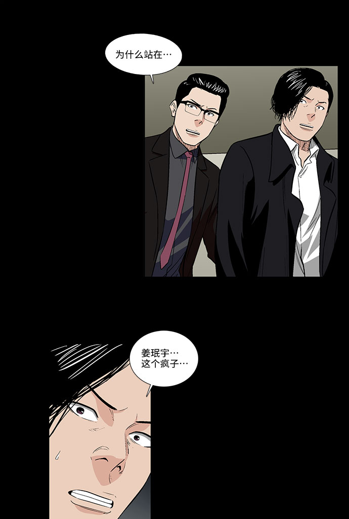 [第42话] 逃跑21