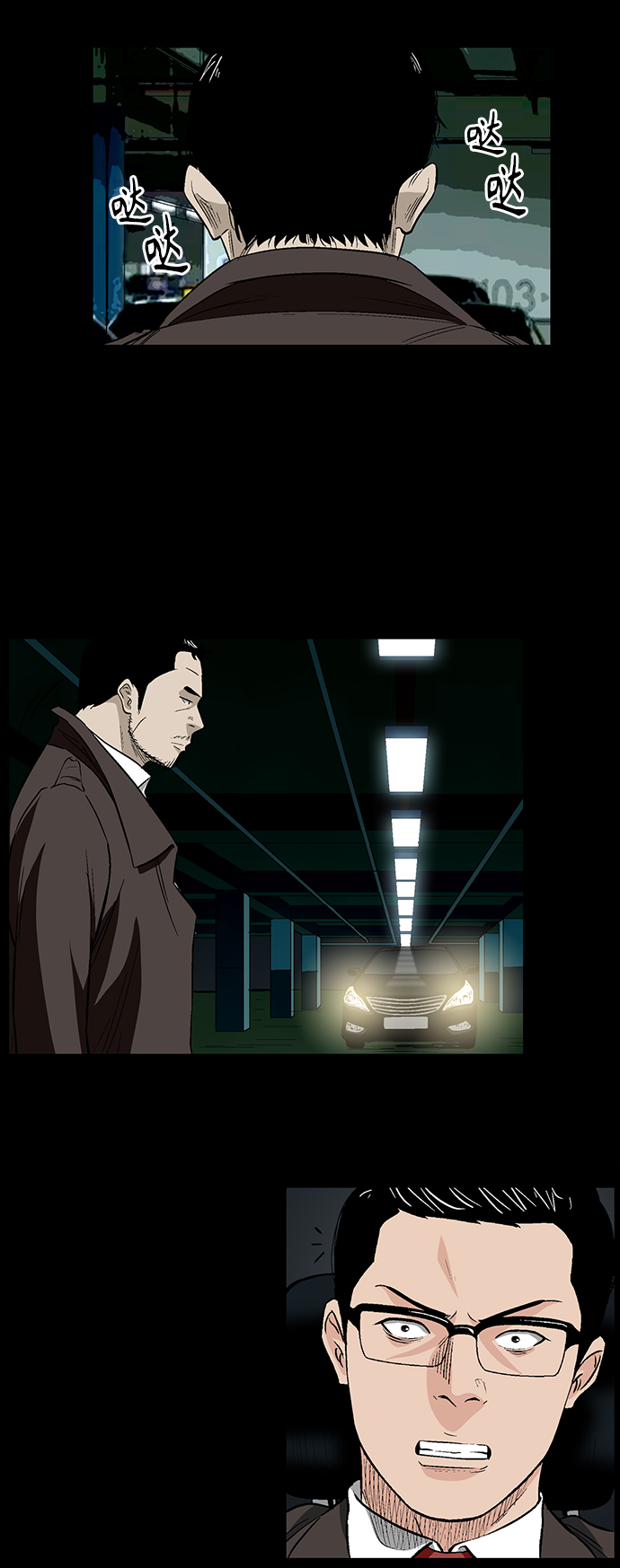 [第42话] 逃跑26