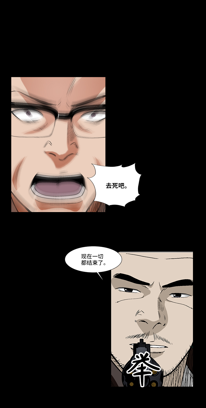 [第42话] 逃跑30
